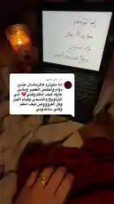 In this intimate, candlelit tutorial by Raghad, viewers learn Arabic calligraphy step-by-step. She demonstrates writing phrases like 'I love you,' 'I miss you,' and 'My heart is yours,' while sharing heartfelt personal messages about love, patience, and faith. The video combines beautiful handwriting with emotional storytelling. by @i_vcil with Original Sound by i_vcil