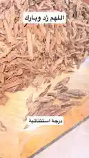 شاهد في هذا الفيديو مقارنة دقيقة بين قطع العود الطبيعي من نوادر العود، حيث يتم عرض خصائصه الفريدة مثل النقوش والثقوب الطبيعية. اكتشف كيف يمكن التعرف على العود الأصلي من خلال هذه التفاصيل الدقيقة. by @nawader.aloud44 with nawader.aloud44 by Original Sound