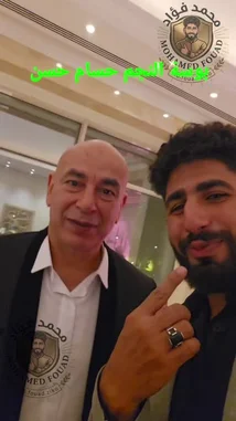 In a candid and emotional moment, Egyptian singer Mohamed Fouad shares a warm greeting with legendary footballer Hossam Hassan. The two men embrace and exchange heartfelt words, capturing a touching interaction between two prominent figures in Egyptian culture. by @mo.fouadziko with Original Sound by mo.fouadziko