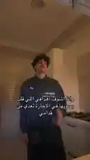 في هذا المشهد المثير، يظهر بدر القحطاني وهو يتأمل ويتحدث، معلناً عن إجازته القادمة. يثير الفضول حول ما يخبئه له المستقبل وطريقة استراحته، مما يجعل المشاهدين يتوقعون المزيد من مغامراته وتجاربه الفريدة. by @cviioul with Original Sound by cviioul