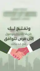 Discover how engineering firms can expand their client base through strategic networking. This video introduces ADED, a platform connecting trusted engineering offices with project owners in your city. Learn how to register for free and access new business opportunities. by @aded.ksa with Original Sound by aded.ksa