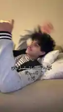 Watch Bader Al-Qahtani's funny morning routine where he pretends to be asleep in bed, then suddenly jumps up to cook. This short comedy sketch captures his playful personality and is perfect for fans of light-hearted Arabic humor. by @cviioul with Original Sound by cviioul