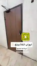 This tutorial shows you how to install a smart lock on a wooden door. Watch as we demonstrate the process from start to finish, including drilling, fitting the lock, and testing the mechanism. by @fula_kh with fula_kh by Original Sound