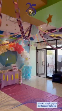 Video by @albassamschools with Original Sound by albassamschools