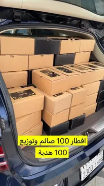 This video provides a close-up tour of the back of a car packed with numerous brown cardboard boxes. The camera then focuses on a black gift bag containing various items, including a small bottle and a white box with red detailing. The unboxing reveals a product inside a decorative sleeve. The final shot shows a woman in a black hoodie and cap getting out of the car. This content is ideal for viewers interested in packaging design, unboxing experiences, and sneaker culture. by @d7oomysnap with d7oomysnap by Original Sound