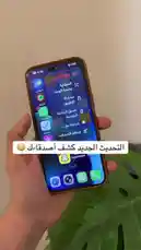 Video by @dalilnet with Original Sound by dalilnet