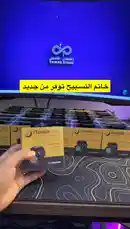 Discover the unboxing experience of the iTabibih camera from DAMAN STORE. This video provides a clear look at the product packaging, highlighting its design and features. Learn more about this tech gadget and see if it's right for you. by @aldamanstore with Original Sound by aldamanstore