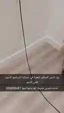 This behind-the-scenes look shows professional decorators installing wall panels and partitions using laser levels for precision. Workers are seen measuring, cutting, and assembling panels on the floor before mounting them on walls, demonstrating a modern approach to interior decoration and renovation. by @zoodasas with Original Sound by zoodasas