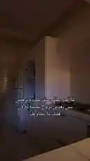 في هذا المشهد، يظهر بدر القحطاني وهو يدخل إلى مطبخ دافئ الإضاءة، ويتحدث مباشرة إلى الكاميرا. يلفت الانتباه إلى أن طلبًا مكثفًا وترفيهيًا قد تم تلبيته له، مما يوحي بحدث أو مفاجأة خاصة. يعكس المشهد جوًا من الحميمية والتفاعل المباشر، مع عناصر تصويرية تركز على الحدث الشخصي داخل مساحة منزلية. by @cviioul with Original Sound by cviioul