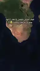 This captivating travel montage showcases the diverse beauty of South Africa. It begins with a satellite view of the country, then takes you through stunning coastal scenes including dramatic waves crashing on sandy shores and iconic landmarks like Table Mountain. The journey continues with breathtaking views of penguin colonies on rocky beaches, lush gardens, and panoramic vistas of the coastline, all accompanied by Arabic text expressing affection for the nation. by @sahab-alalam with sahab-alalam by Original Sound