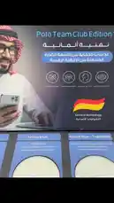 عرض تفصيلي لعدسات ضوء البصريات من سلسلة بولو تيم كلوب إديشن. يظهر في العرض مقارنة بين تقنيات العدسات، بما في ذلك 'أكتيف بلو' و'أكتيف بلو ترانزيشن'، مع التركيز على التكنولوجيا الألمانية والحماية من الضوء الأزرق. يبرز العرض الفوائد الصحية للعدسات، مثل تقليل الجفاف والانعكاسات، ويقدم نظرة شاملة على خيارات العدسات المتاحة. by @daioptical with موسيقى هادئه by Lahen Zain