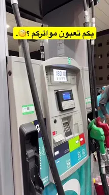 This concise guide demonstrates the essential steps for refueling your vehicle at a gas station. From selecting the correct fuel type to inserting the nozzle and monitoring the pump, you'll learn the proper technique for a safe and efficient refueling process. Perfect for new drivers or anyone wanting a quick refresher. by @kfl1 with Original Sound by kfl1