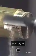 Video by @trendding20 with الذكاء by ib65k