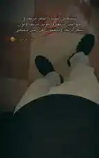 شاهد منظور الشخص الأول (POV) لشخص يمشي في الشارع. تظهر القدمان والجزء السفلي من الجسم أثناء المشي، مع نص عربي يوضح أن المشي كان بثقل على بعض الأشخاص. يعكس هذا المحتوى طريقة عرض الحياة اليومية من منظور فردي، وهو موضوع شائع في محتوى الواقع الافتراضي. by @sofaa_66 with sofaa_66 by Original Sound