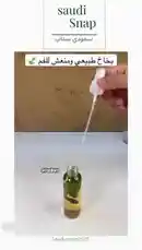 Video by @saudi-snap2025 with Original Sound by saudi-snap2025