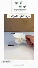 Video by @saudi-snap2025 with Original Sound by saudi-snap2025