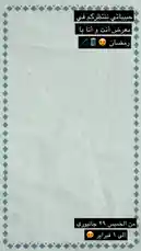 استمتع بعرض حصرية من جدة تقدم تفاصيل حول أكاديمية النسخة العاشرة، مع معلومات حول كيفية حجز تذاكر الأحداث عبر الإنترنت. يشمل المحتوى عناصر تصميمية فريدة وروابط لجهات مرتبطة بالأحداث، بما في ذلك SABAA EVENTS وSAILMAS JEWELRY. by @needle_t with needle_t by Original Sound