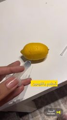 Preview for a Spotlight video that uses the Lemon 3D Lens