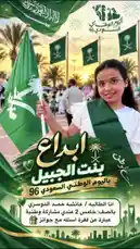 Video by @dalilnet with Original Sound by dalilnet