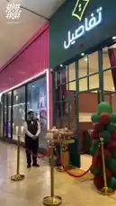 This video captures the grand opening day of 'Tafasil,' a new Islamic jewelry store in Al-Jubail, Eastern Province. It features a VIP guest inspecting an extensive collection of prayer beads (tasbeeh), showcasing materials like sandalwood, amber, and natural coconut. The store's elegant interior, complete with floral arrangements and detailed product displays, highlights its focus on traditional craftsmanship and modern design. by @dalilnet with Original Sound by dalilnet