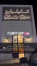 Video by @bolt.1998 with Original Sound by Contains: يا كل الحب - Balqees
