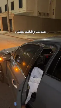 سامحني لاهنت by @ictil1 with Original Sound by ictil1