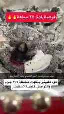 This close-up tour reveals the intricate details of rare agarwood pieces. From examining a single fragment to showcasing a collection of raw, aromatic wood, the video provides a detailed look at the unique textures, colors, and shapes prized by collectors and connoisseurs. by @nawader.aloud44 with nawader.aloud44 by Original Sound