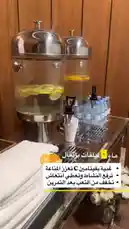 Discover a simple and refreshing way to stay healthy with this easy-to-follow guide on making vitamin C infused water. Perfect for boosting your immune system, especially during cold season, this drink combines the natural benefits of lemon and orange with pure hydration. Learn how to prepare it at home using basic ingredients and tools like dispensers and bottles. Ideal for anyone looking for a natural health boost. by @activecircle with Original Sound by activecircle