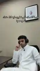 في هذا الفيديو، يشرح يُوسف عبدالرحمن خطوات إصلاح مشكلة في تشغيل جهاز رقمي. يظهر وهو يرتدي ثوبًا أبيض وسماعات رأس، ويتحدث مباشرة إلى الكاميرا، مقدمًا نصائح عملية حول كيفية التعامل مع المشكلة. يركز على توصيات مثل إعادة تشغيل الجهاز وإجراء اختبارات بسيطة للتأكد من أن كل شيء يعمل بشكل صحيح. يهدف الفيديو إلى تقديم حلول فورية للمستخدمين الذين يواجهون مشاكل في تشغيل أجهزتهم. by @alysf90 with Original Sound by alysf90