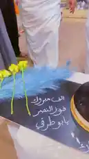 A joyful celebration unfolds as fans gather to honor Al Nassr's victory. Men in traditional Saudi attire cut a festive cake adorned with team colors and imagery, while others cheer and clap in unison. The atmosphere is electric with excitement, capturing the essence of sports fandom and community spirit. by @y_alkhmsan with Original Sound by y_alkhmsan