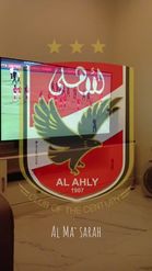 Preview for a Spotlight video that uses the Al Ahly club egypt Lens
