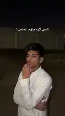 في هذا الفيديو القصير، يتحدث فيصل الحربي بصراحة عن تجاربه الشخصية، متحدثًا عن فشله في الدراسة ومحوّلًا الحديث إلى حادثة سير مأساوية. يروي كيف أن حادثته حدثت بسبب تجمد السيارة في الطقس البارد، موضحًا أن ذلك كان نتيجة أخطاء من الآخرين. يظهر فيصل الحربي في لباس أبيض في مكان خارجي ليلاً، ويستخدم الإيماءات والتعبيرات الجسدية للتأكيد على كلماته، مما يضيف طابعًا دراميًا وشخصيًا للقصة. by @ictil1 with Original Sound by ictil1