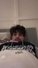 In this personal vlog-style clip, Badr Al-Qahtani shares his morning moments in bed. He speaks directly to the camera while wearing a hoodie, and Arabic text is overlaid on the screen, posing a challenge related to 'salaq' (likely a name). The audio features a conversation in English about going somewhere, adding an unexpected layer to the intimate scene. by @cviioul with Original Sound by Contains: Cant Relate - Logii en el beatz