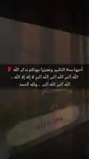 Video by @c0_hn with Original Sound by c0_hn