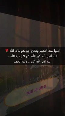 Video by @c0_hn with Original Sound by c0_hn