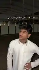 في هذا الفيديو، يظهر فيصل الحربي وهو يتحدث مباشرة إلى الكاميرا، ويشرح كيف يتم تنفيذ حركات معينة مشابهة لشخص ماينكر. يعرض فيصل الحركة، ثم يقارنها بحركة سابقة قام بها قبل ست سنوات، ويوضح أن ما كان يُعتبر سخرية في الماضي أصبح الآن سلوكًا عاديًا. يتحدث فيصل بصراحة وسلبية عن هذه التحولات في السلوك، ويستعرض تطورات في الطريقة التي يتفاعل بها مع المحتوى. يظهر فيصل في بيئة داخلية، ربما في منزله أو مكان عمله، وهو يرتدي قميصًا أبيض ناصع. يشير فيصل إلى أن ما كان يُنظر إليه كنكتة في السابق أصبح الآن شيئًا جديًا بالنسبة له. يطلب من المشاهدين تجنب محاكاة هذه الحركات، ويشير إلى أن ما كان يُعتبر سخرية في الماضي أصبح الآن سلوكًا عاديًا. by @ictil1 with Original Sound by ictil1