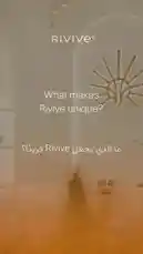This video features Rivive, a beauty treatment provider, explaining their unique approach to skincare. A representative discusses the benefits of their treatments, which are described as being suitable for all skin types and offering immediate results. The video includes close-up shots of the procedure being performed on a patient's leg using specialized equipment, highlighting its non-invasive nature. Rivive emphasizes their commitment to personalized care and uses modern technology to deliver effective solutions. by @rivive.sa with Original Sound by rivive.sa