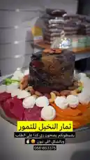 Watch Kareem 📿 transform a simple cake into a stunning centerpiece! This detailed tutorial showcases creative decorating techniques using fresh fruits, nuts, and elegant whipped cream swirls. Perfect for holiday gatherings or special occasions. by @karim.alsaleh with karim.alsaleh by Original Sound