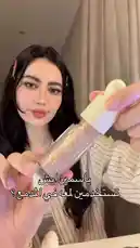 In this beauty tutorial, a woman demonstrates the correct technique for applying highlighter to achieve a radiant glow. She shows how to use a brush to precisely apply the product under the eyes and along the cheekbones, creating a luminous finish. The video includes Arabic text overlays that ask viewers if they know how to use highlighter correctly. by @butik.mariya with Original Sound by Contains: Raindance - Dave, Tems