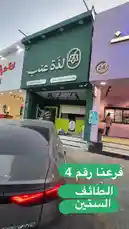 Video by @la_ea10 with original sound