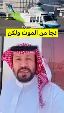 Video by @hamed_aldaban with Original Sound by hamed_aldaban