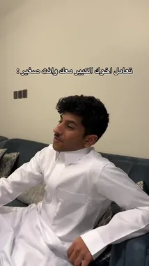 ولا كلمه by @ictil1 with Original Sound by ictil1