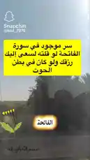 This captivating journey through lush green landscapes and palm trees along a riverbank showcases the beauty of Egypt's countryside. As the scenery unfolds, learn how to express love in Arabic with simple phrases like 'I love you' (أحبك), 'you are my everything' (أنت كل شيء لي), and 'I am yours' (أنا لك). The serene atmosphere makes it the perfect backdrop for mastering these romantic expressions. by @tr3i5 with tr3i5 by Original Sound