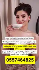 In this elegant moment, makeup artist Roaby shares her glamorous look after a hectic week. She sips tea gracefully while showcasing her stunning updo and flawless makeup, creating a sophisticated atmosphere. by @rii.38 with Original Sound by rii.38