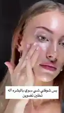 A woman demonstrates a skincare routine using rice water. She shows mixing the rice water, applying it to her face, and then using a serum. The text overlay suggests this is a 'rice water beauty tip' for glowing skin. by @butik.mariya with Original Sound by butik.mariya