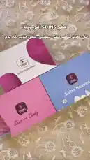 Discover the luxurious world of SOINS fragrances in this unboxing and review. We explore the elegant packaging of their 'Soin's Happiness,' 'Soin's Heaven,' and 'Soin's Ice Candy' perfumes, showcasing their beautiful presentation and unique scents. This video provides a detailed look at these products, perfect for anyone interested in new perfume launches. by @soins_sa with Original Sound by soins_sa