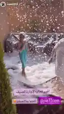 Video by @pie77com with ايسكريم ايسكريم 🕺🕺 by Vip.fj