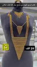 Video by @hussain.2022a with original sound