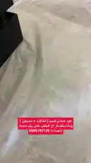 يعرض هذا الفيديو مجموعة من أرقى أنواع العود الطبيعي، ويقدم عرضًا تفصيليًا لكل قطعة. يُظهر المشاهد يدًا تلتقط وتقلب القطع الخشبية، مما يسمح بفحص النسيج واللون والشكل الدقيق. يركز العرض على جودة العود وخصائصه المميزة، مثل البقع الطبيعية والتجعيدات، مما يساعد المشاهدين على التعرف على العود الحقيقي وفهم سعره. by @nawader.aloud44 with nawader.aloud44 by Original Sound