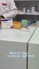 في هذا الفيديو، يقدم صيدلي من Big Mark نصائح حول أفضل الأدوية لتعزيز قوة العضلات والجلد. يعرض المنتجات مثل فيربلكس وملعقة الملكة وحمض الفوليك، ويشرح فوائدها وفوائد استخدام مصل سكاربورو للترميم. اكتشف كيفية اختيار المكملات المناسبة لتحسين صحتك. by @bigmark.co with Original Sound by bigmark.co